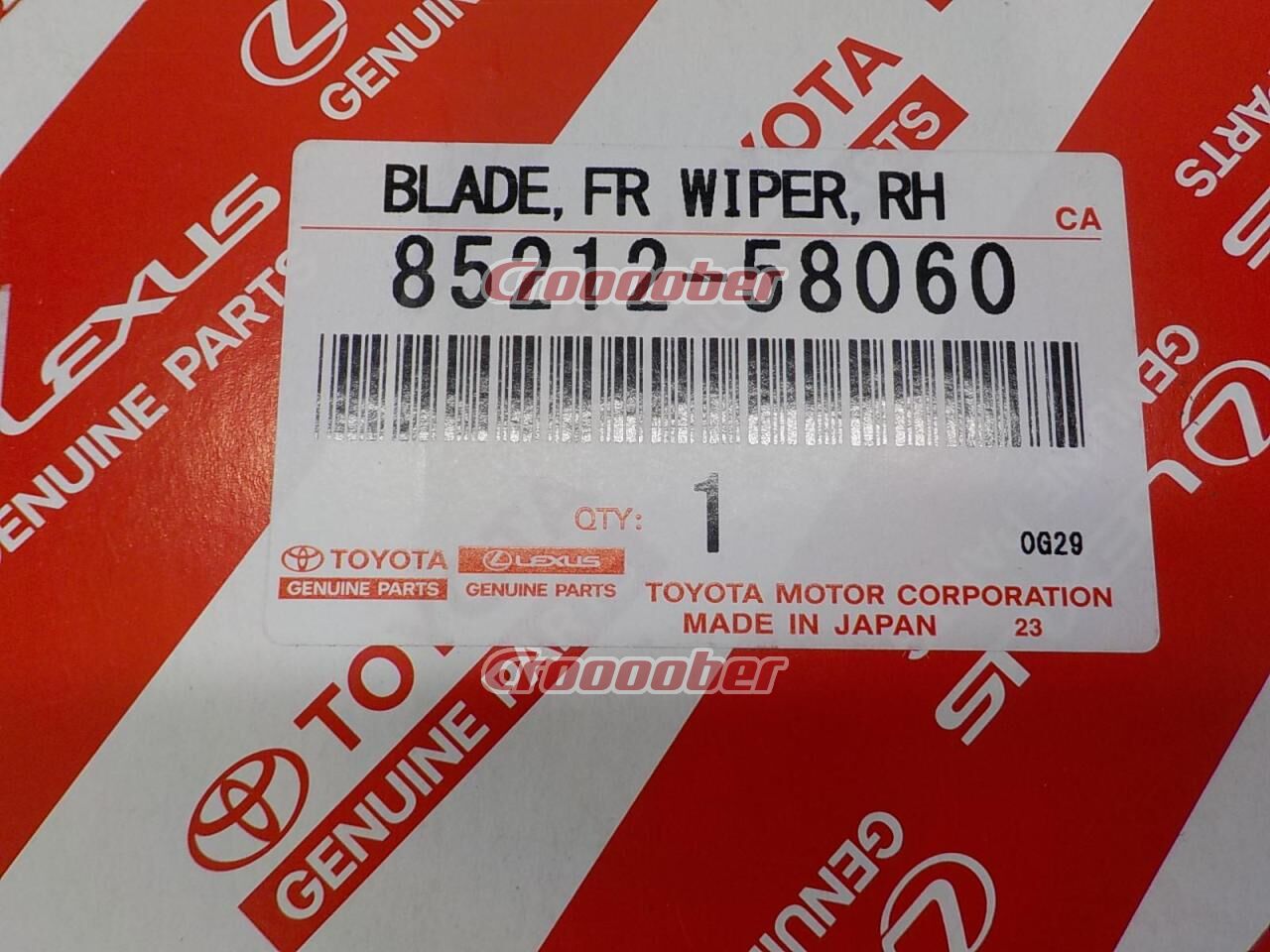 85212-58060 Front Wiper Blade RH (85212-58060)