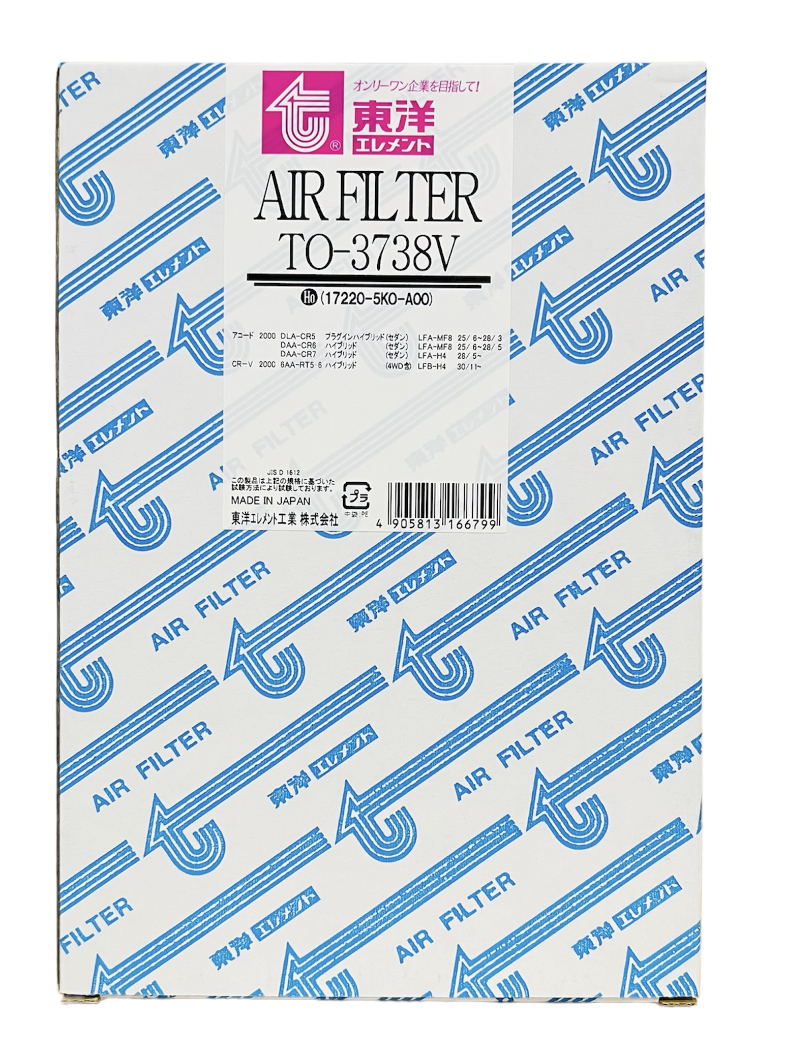 Air Filter TO-3738V