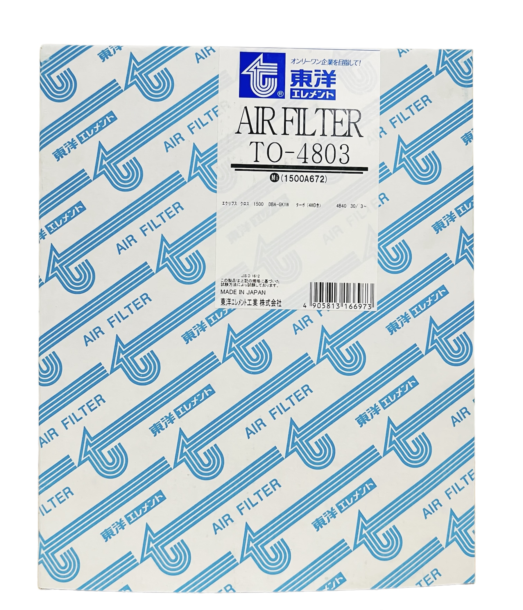 Air Filter TO-4803