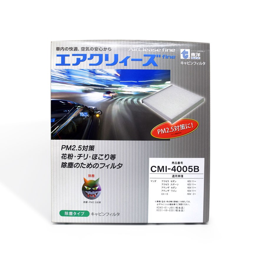 AC Filter CMI-4005B